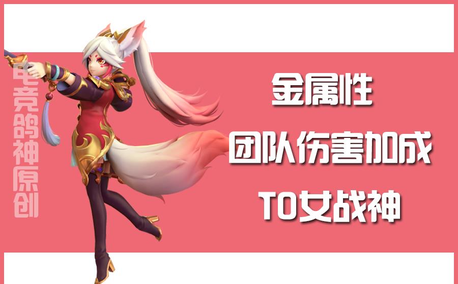 養狐為妃，夜莫最新版的奇幻之旅