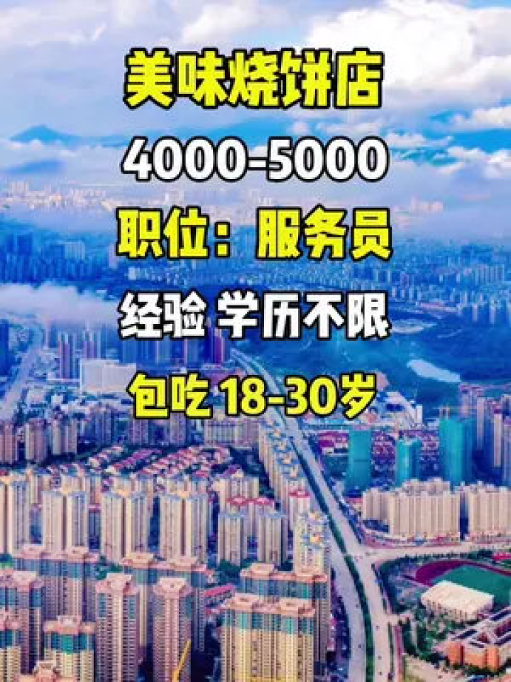 陽江市最新司機招聘網(wǎng)，打造高效物流人才的招聘平臺