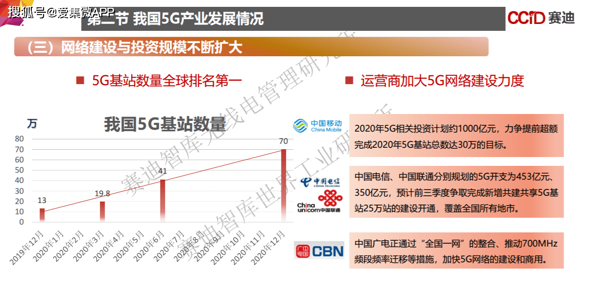 肥西先鋒網(wǎng)站最新消息，引領地方發(fā)展的先鋒力量