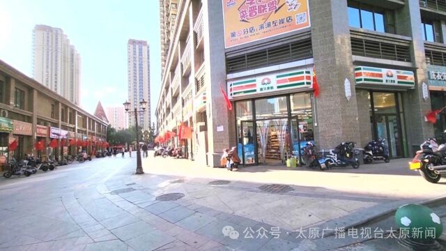太原超市出兌最新消息，行業(yè)變革與商業(yè)動(dòng)態(tài)