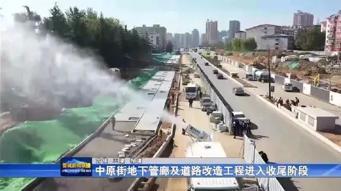 晉城文博路最新消息，建設進展與未來展望