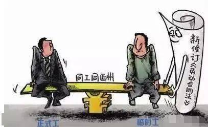 政府臨時工最新消息，發(fā)展趨勢、挑戰(zhàn)與機遇