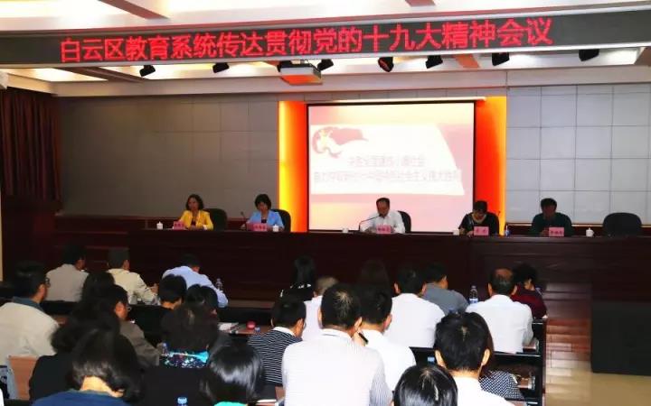 長樂教育局最新消息，推動教育改革，優化教育資源布局