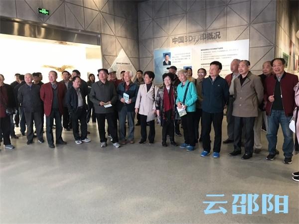 邵陽億達城最新消息全面解析