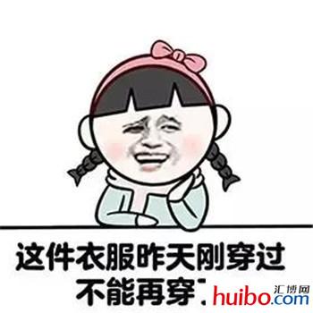 最新搞笑圖片帶字的圖，生活中的快樂源泉