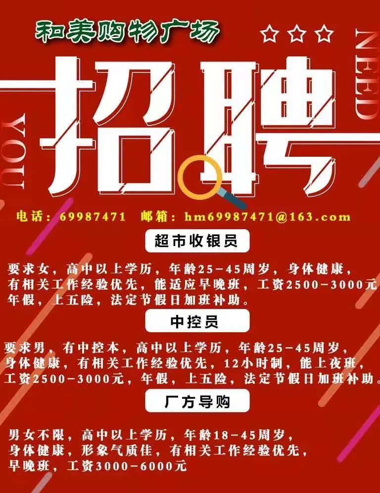 張君若晗