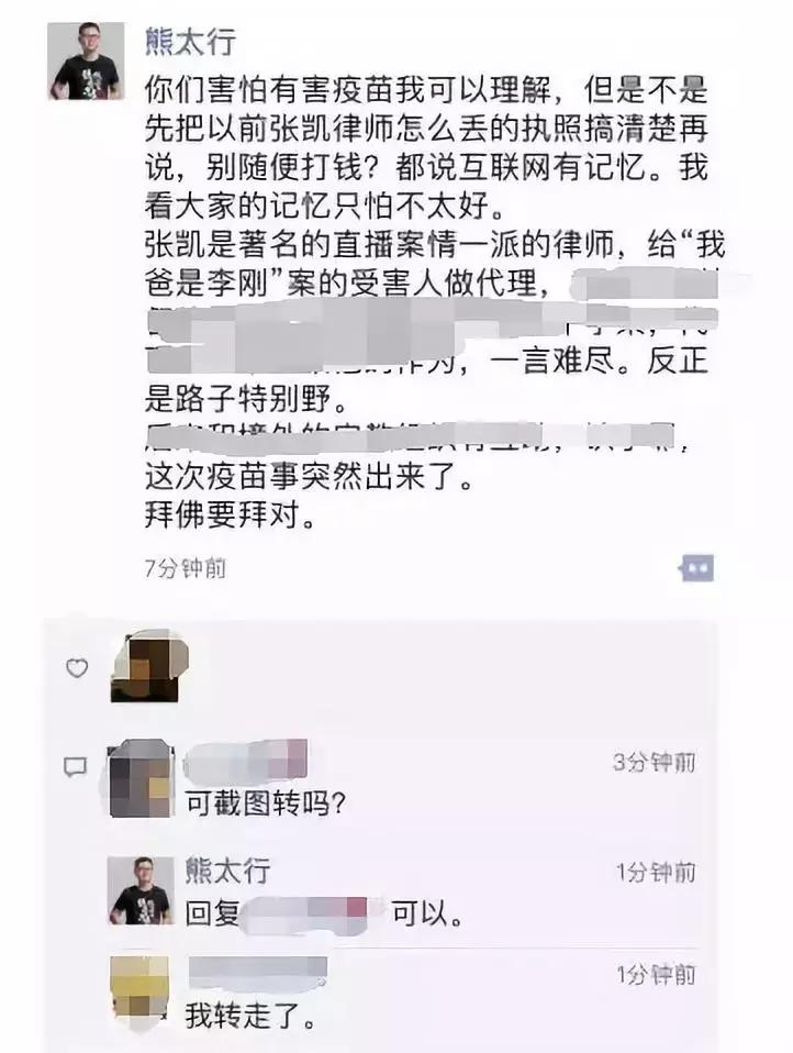 珠海張凱律師最新消息，專業領域的杰出代表