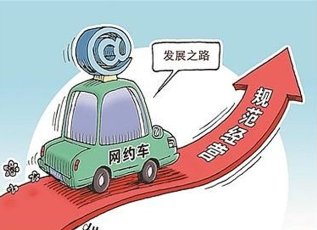 桂林網(wǎng)約車最新消息，行業(yè)變革與發(fā)展趨勢