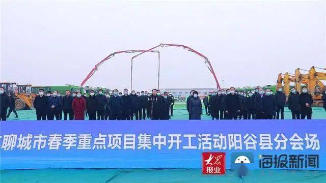 陽谷今日新聞最新消息綜述