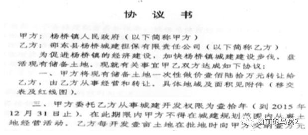上位，曾煜與顧晚的最新章節探索