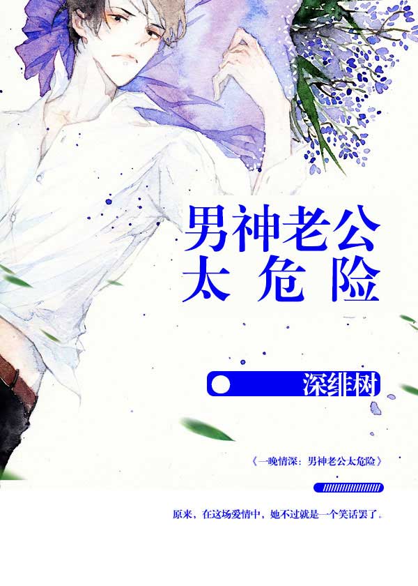 宋宋蕭景淮最新章節(jié)，命運交織的旋律