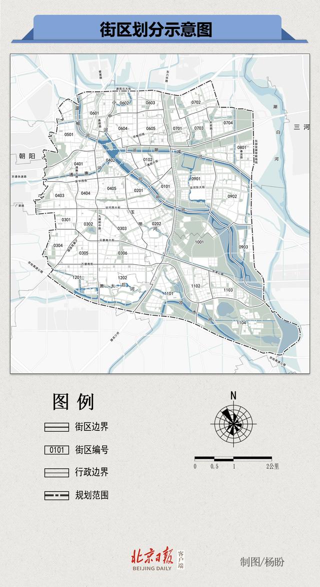 漯河召陵區(qū)最新規(guī)劃圖，描繪城市發(fā)展的藍(lán)圖