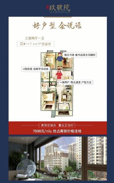 保定市九號院最新動態(tài)