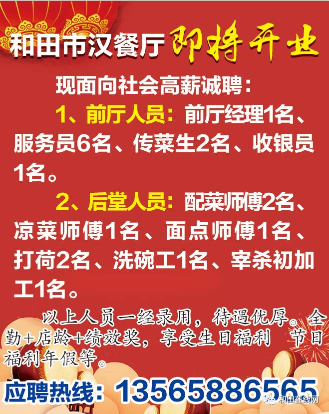 南充招聘網最新招聘信息概覽