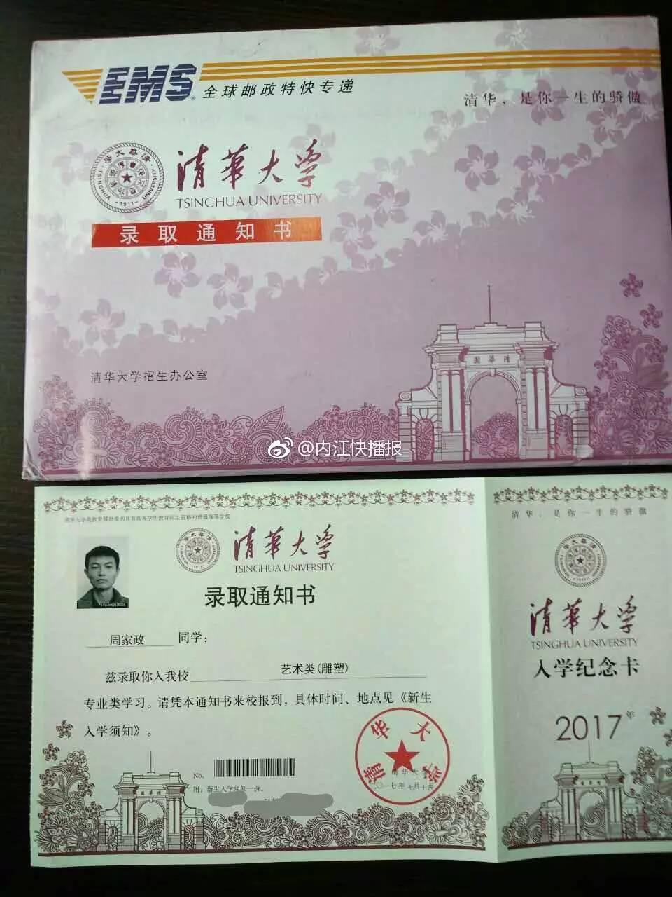 資中58同城最新招聘暑假工信息匯總