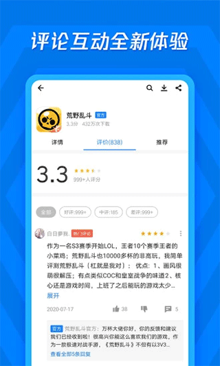 酷管家下載酷派最新版，一站式管理與體驗升級