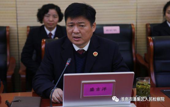 淮南礦業集團最新政策研究