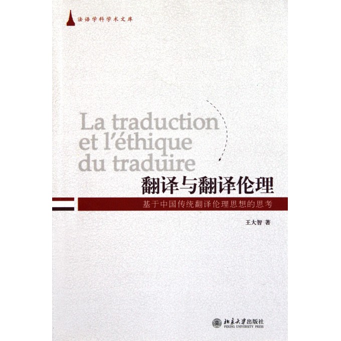 關(guān)于倫理片的發(fā)展與探索，最新倫理片的思考