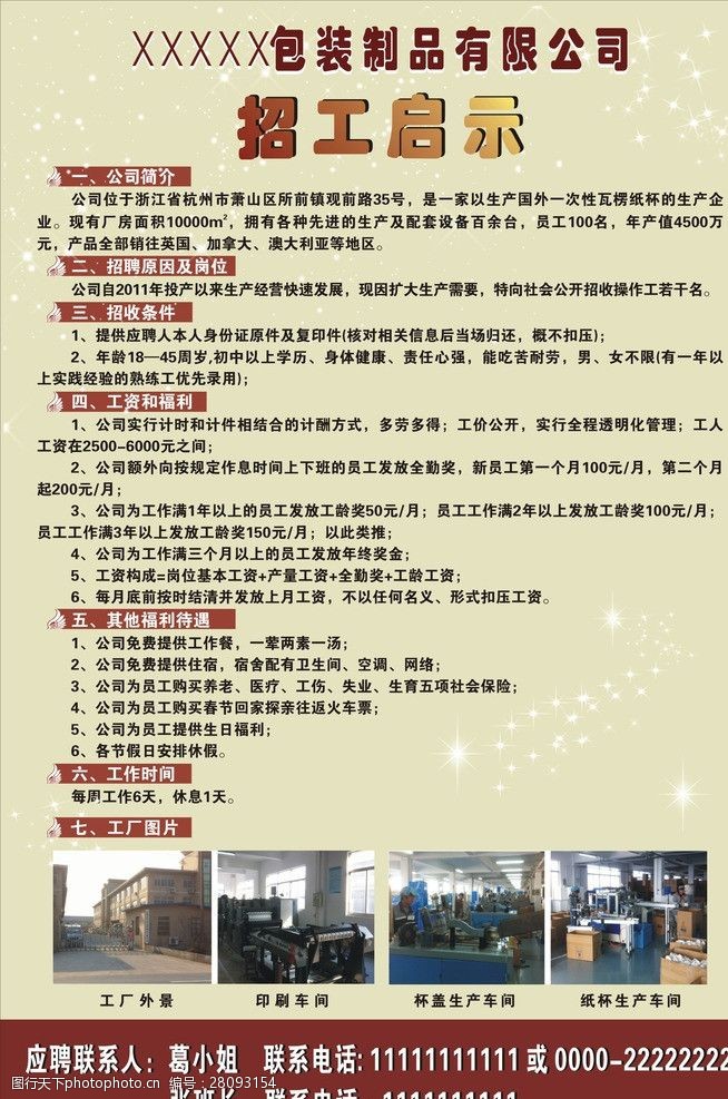 第32頁