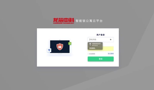 李澤若天