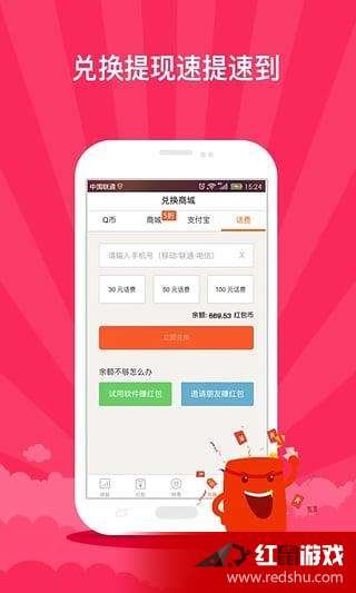 微信內(nèi)置搶紅包最新版，功能升級(jí)與使用指南